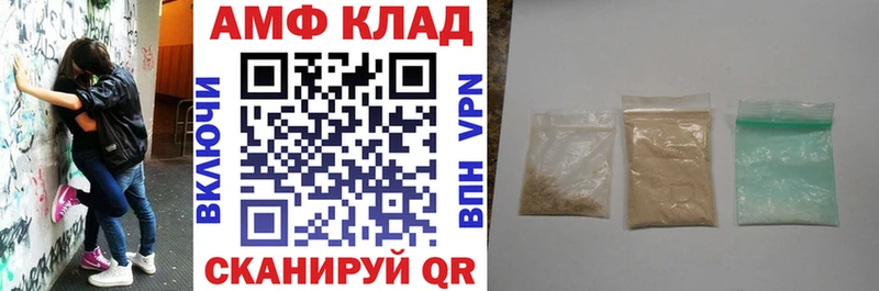 АМФЕТАМИН Premium  даркнет сайт  Ханты-Мансийск 