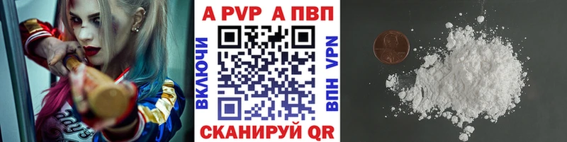 Alpha-PVP Соль Ханты-Мансийск