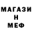 Первитин Methamphetamine margoshh _