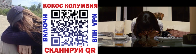 цена Ханты-Мансийск Кокаин 99%