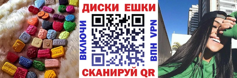 Ecstasy VHQ  кракен вход  Ханты-Мансийск 