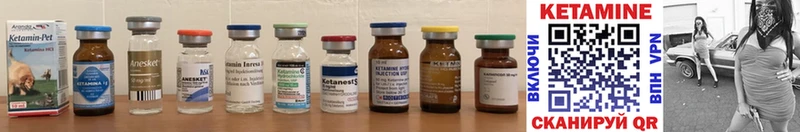 КЕТАМИН ketamine  блэк спрут tor  Ханты-Мансийск  где найти наркотики 