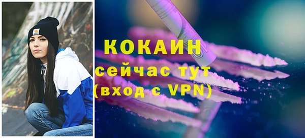 бутик Нефтегорск