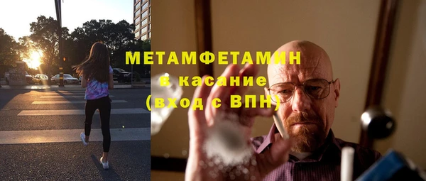 бутик Нефтегорск
