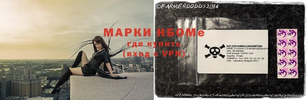 бутик Нефтегорск