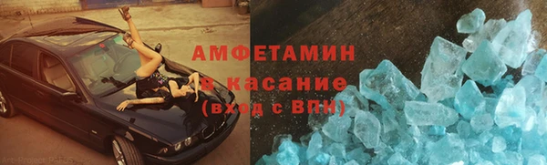 бутик Нефтегорск