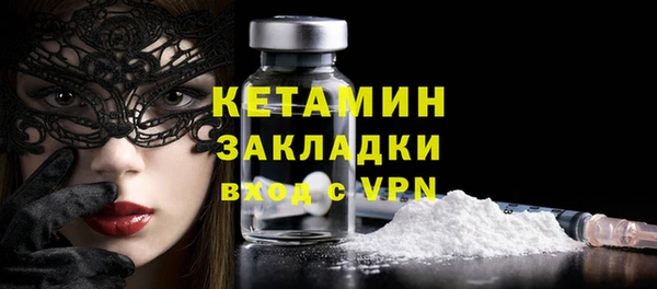 марки nbome Нефтекумск