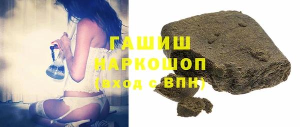 марки nbome Нефтекумск