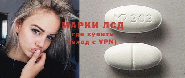 бутик Нефтегорск