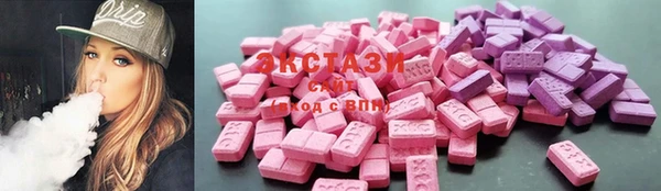 экстази Нея