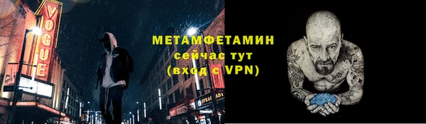 герыч Аша