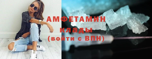 альфа пвп VHQ Бабаево