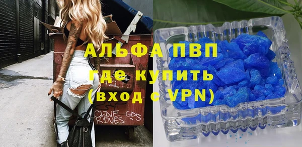 бутик Нефтегорск