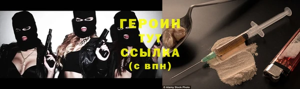 марки nbome Нефтекумск