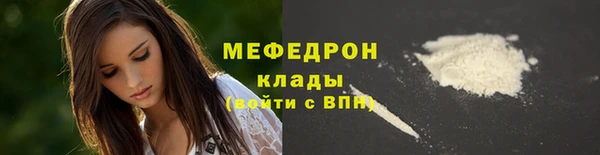 бутик Нефтегорск