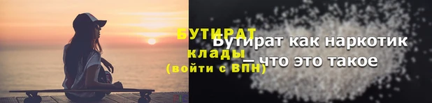 экстази Нея