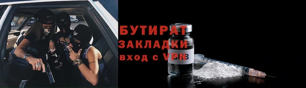 бутик Нефтегорск