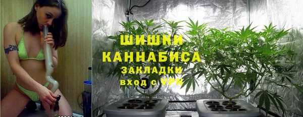 бутик Нефтегорск