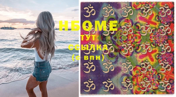 экстази Нея