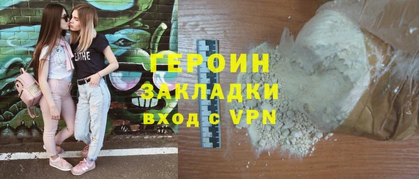 марки nbome Нефтекумск