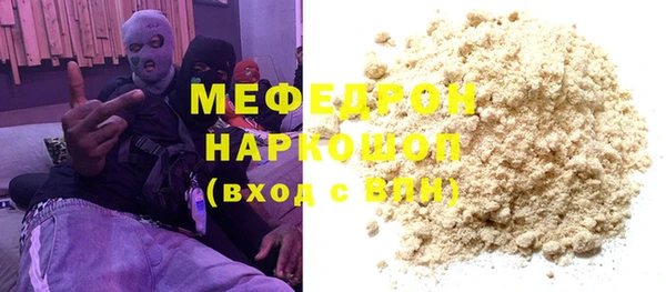 бутик Нефтегорск