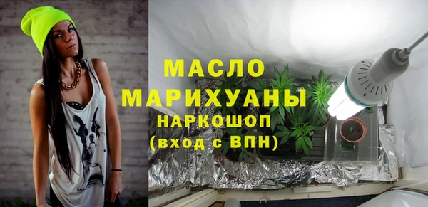 герыч Аша