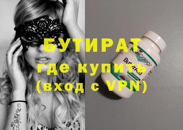 экстази Нея