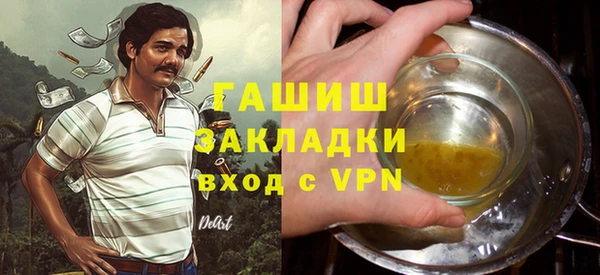 марки nbome Нефтекумск