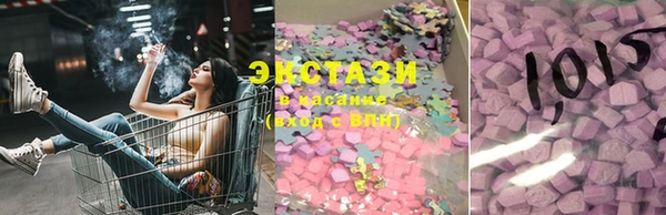 бутик Нефтегорск