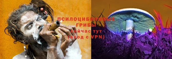 бутик Нефтегорск