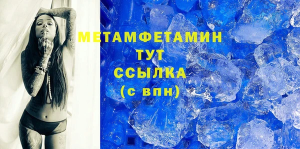 марки nbome Нефтекумск