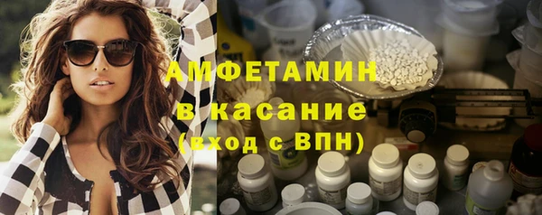альфа пвп VHQ Бабаево