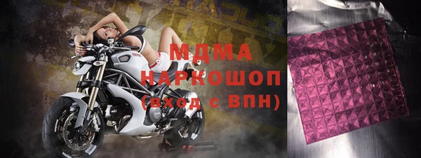 бутик Нефтегорск