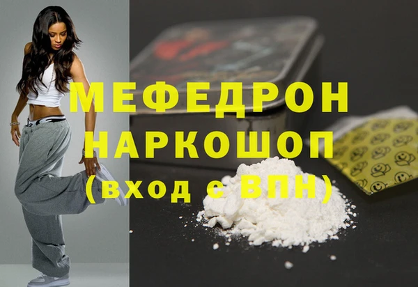 бутик Нефтегорск