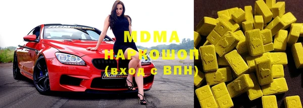 бутик Нефтегорск