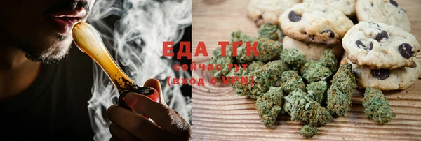 бутик Нефтегорск