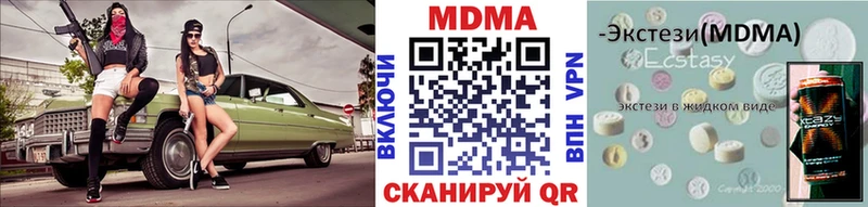 МДМА crystal Ханты-Мансийск