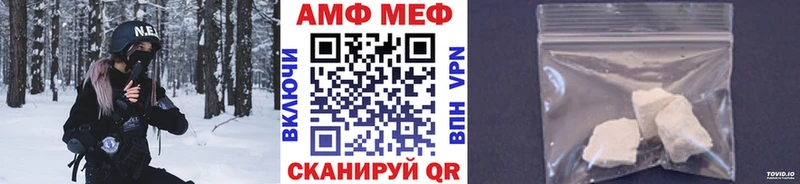 shop как зайти  где можно купить наркотик  Ханты-Мансийск  МЕТАМФЕТАМИН винт  blacksprut зеркало 