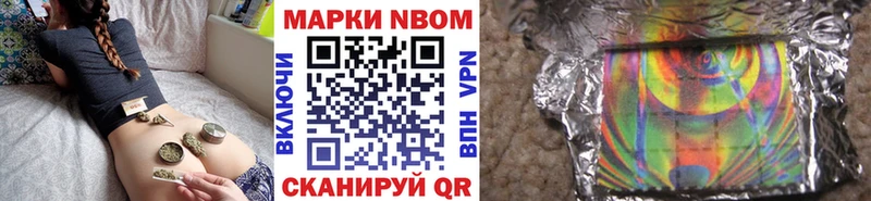 Марки NBOMe 1,8мг  где продают наркотики  Ханты-Мансийск 