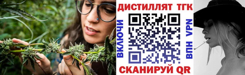 наркошоп  Ханты-Мансийск  ТГК концентрат 